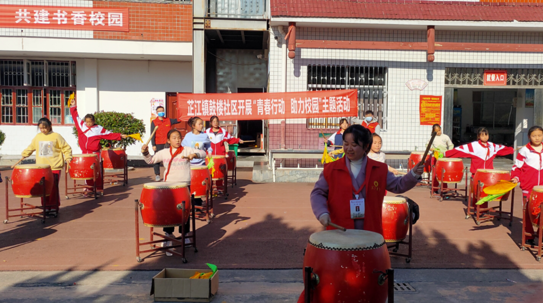 芷江镇鼓楼社区：开展“青春行动，助力校园”结对共建活动