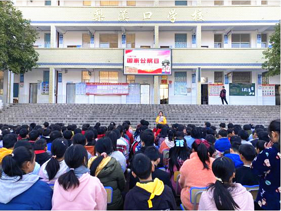 梨溪口学校开展“国家公祭日”纪念活动