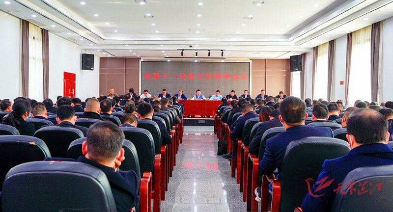 梁志平在十一月份讲评会议上强调 全力以赴收好官 凝心聚力开好局