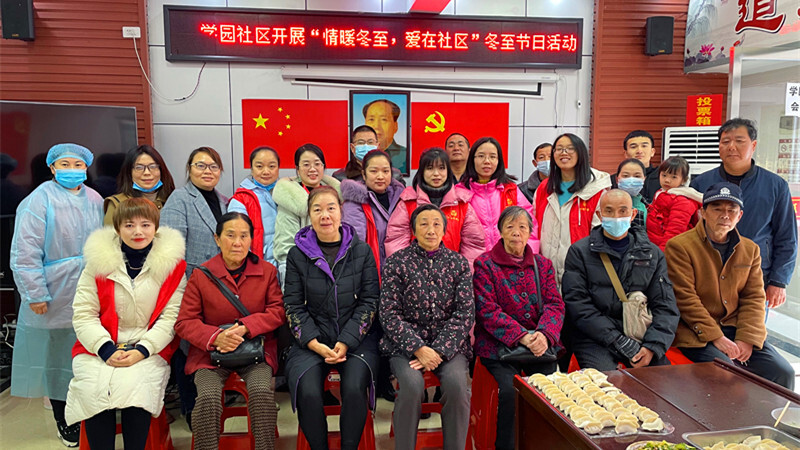 学园社区：小饺子，大温情