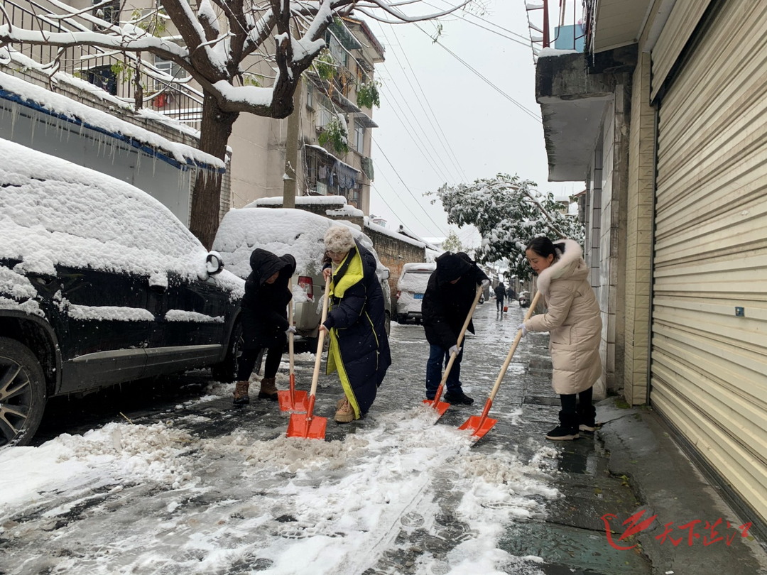 扫雪护行，情暖人心！芷江总工会积极开展清雪行动