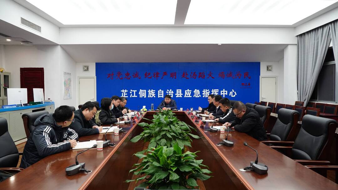 梁志平主持召开全县低温雨雪冰冻天气防范工作部署会