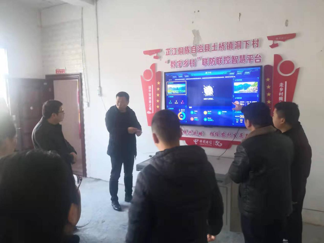 土桥镇洞下村“数字乡村”建设开展先行试点工作