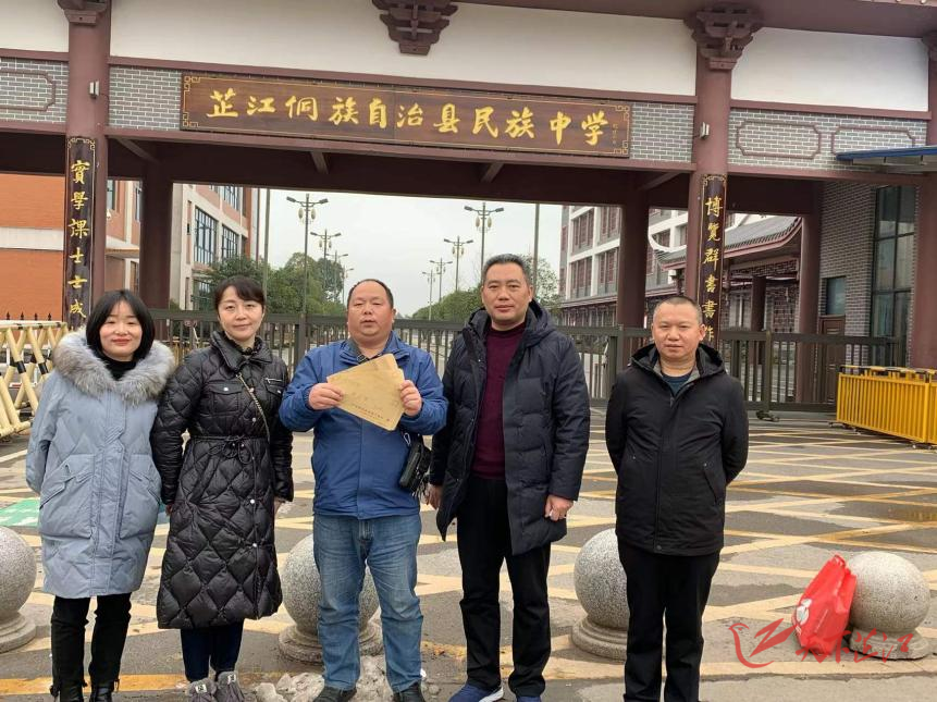 怀化老干雪中送炭  芷江学子喜获资助