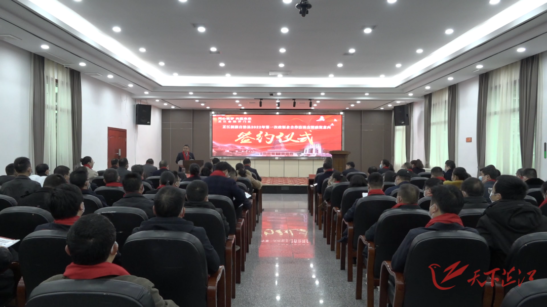 梁志平在2022年第一次政银企合作洽谈会暨融资意向签约仪式上强调：加强政银企合作 为芷江建设“三城一中心”贡献新的更大力量