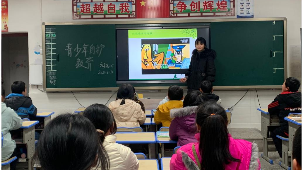 梨溪口学校开展“青春自护·平安春节”青少年自护教育活动