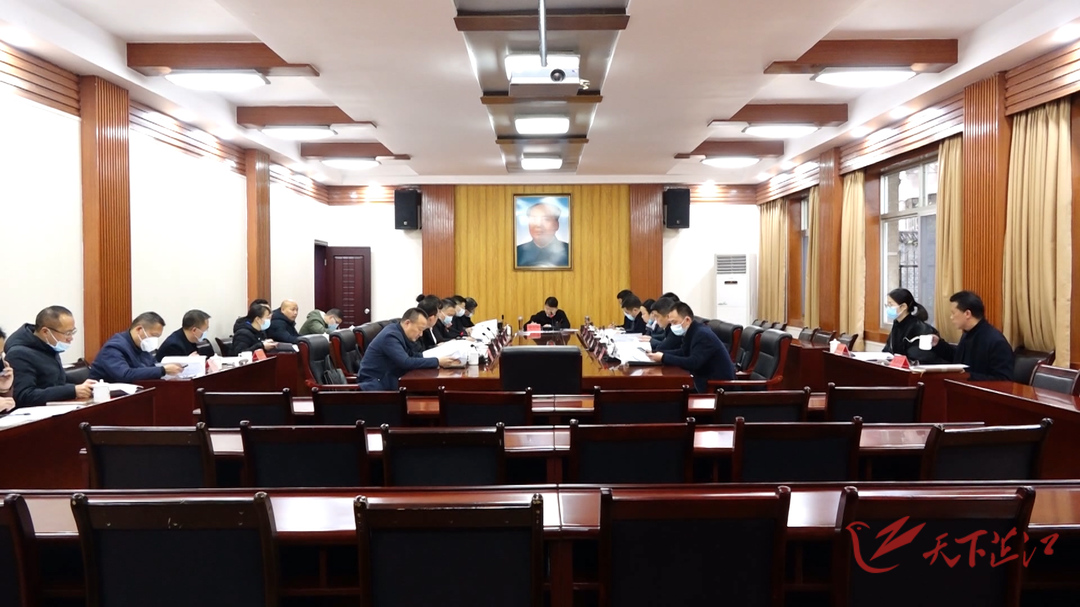 梁志平主持召开会议 专题调度平台公司转型工作