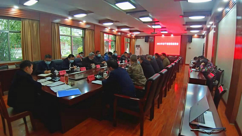 我县召开2022年老干部迎新春座谈会