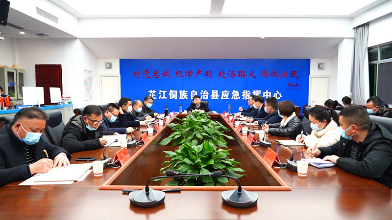全县安全生产视频调度会议召开