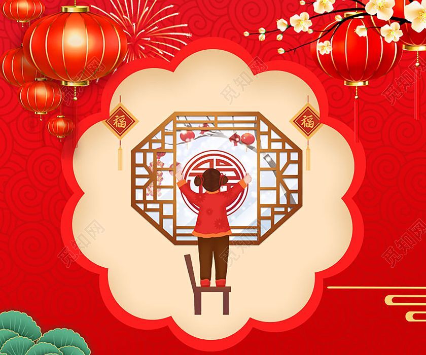 文明过春节倡议书