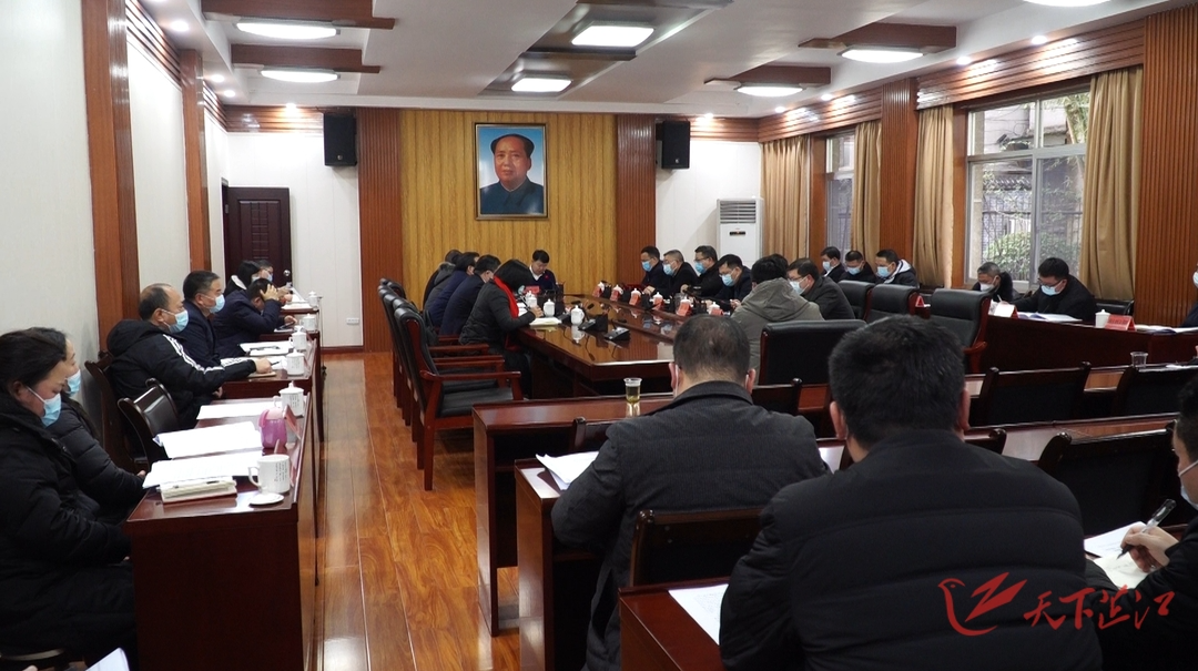 县委常委会召开会议 梁志平主持