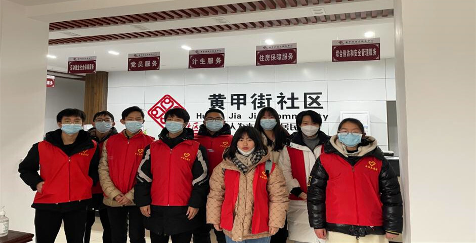 学生志愿者献爱心，助力社区疫情防控