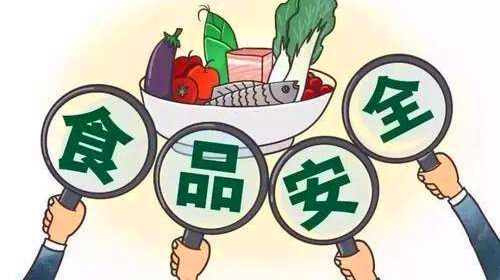 过年啦，这些食品安全消费提示要牢记！