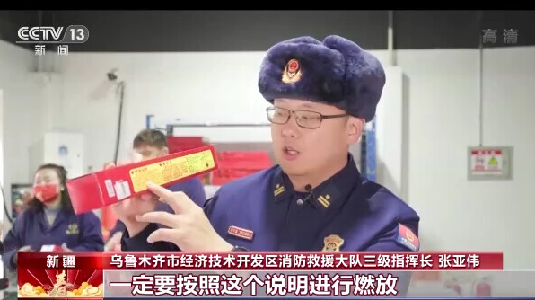 春节假期选购燃放烟花爆竹 这些操作要注意→