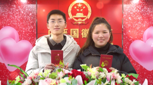 “我们领证了！”  芷江婚姻登记处迎来登记小高峰