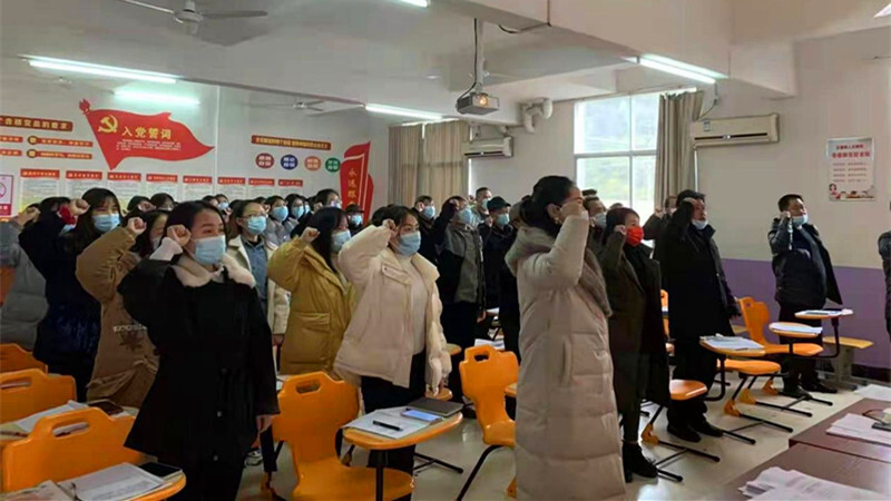 楠木坪镇小学开学季：重温誓词守初心