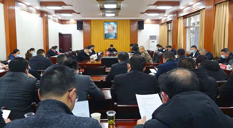 县委常委会召开会议  梁志平主持