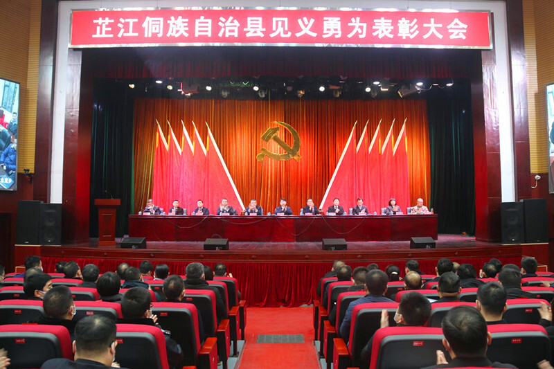 县委政法工作会议召开
