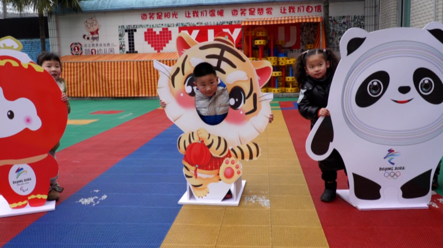 芷江第一幼儿园“花式”创意迎开学