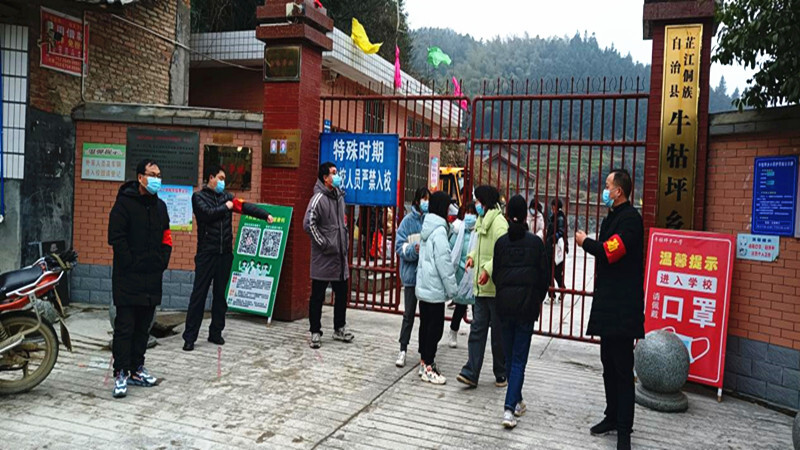 牛牯坪乡开展春季开学护学行动