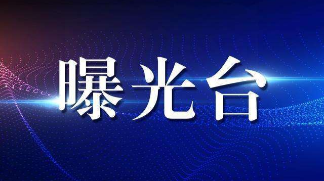 【整治进行时】酒后驾驶报废摩托车逃避交警检查，劝君莫把生命当儿戏！