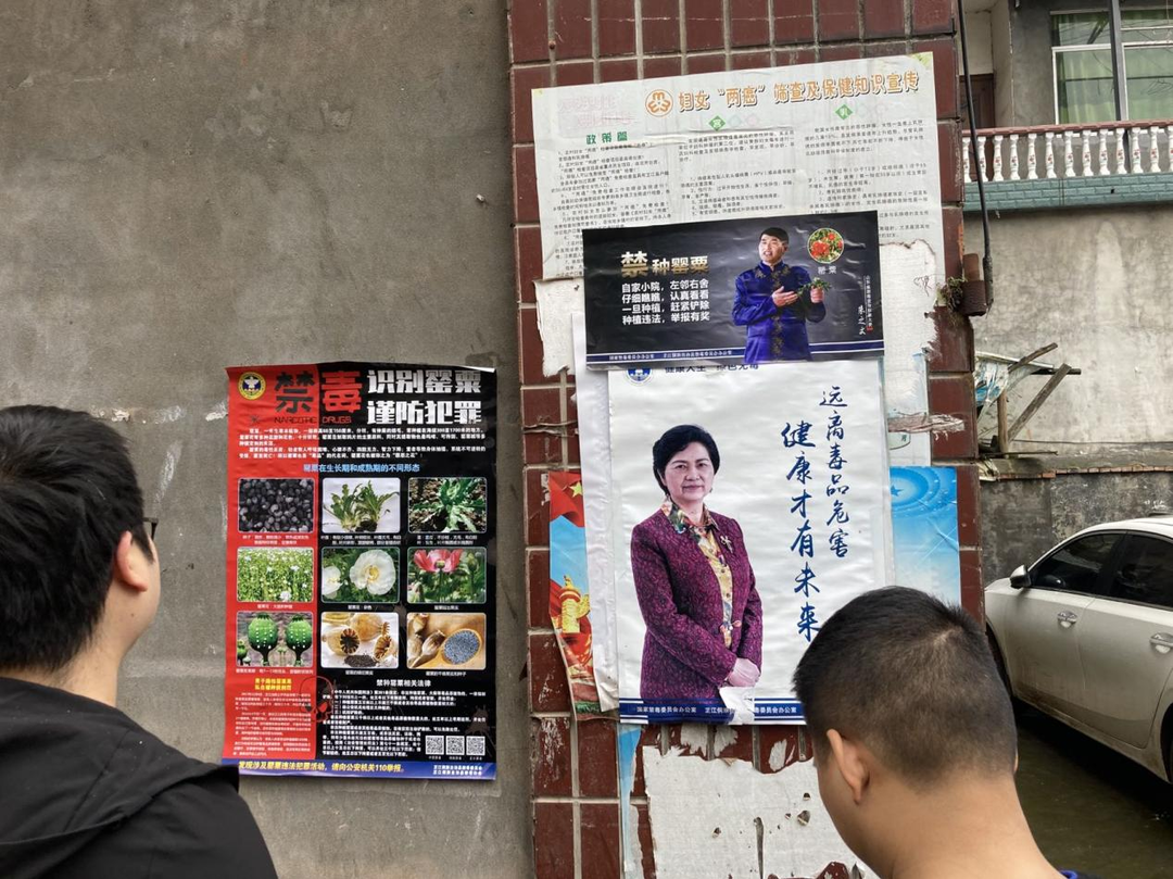 禾梨坳乡加强禁毒宣传阵地建设