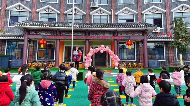 清风拂童心 廉洁伴幼行 ——芷江一幼多举措创建“清廉校园”
