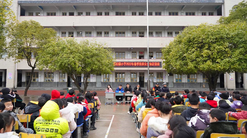 芷江铁警进校园 唱响爱车护路进行曲