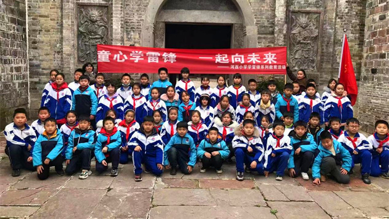 学习雷锋好榜样｜河西小学：学习雷锋精神  做新时代“雷锋”