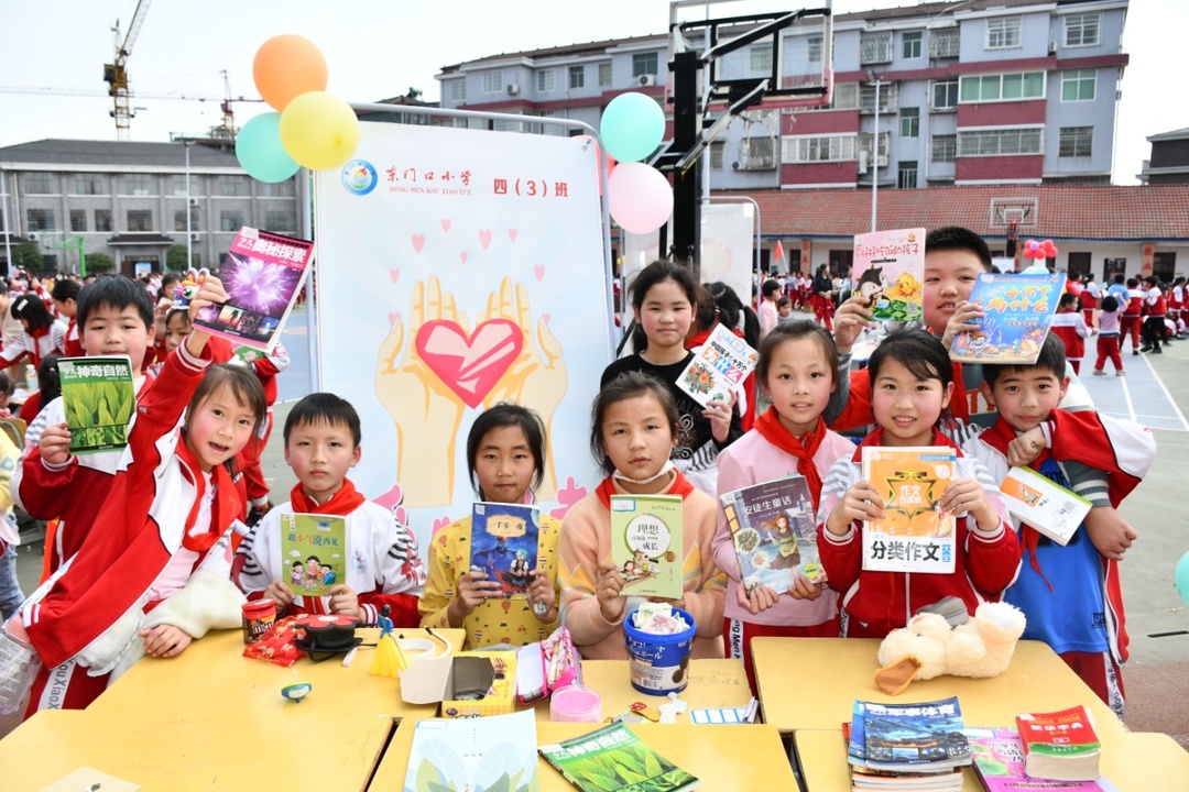 学习雷锋好榜样丨芷江东门口小学：践行雷锋精神 义卖情暖校园
