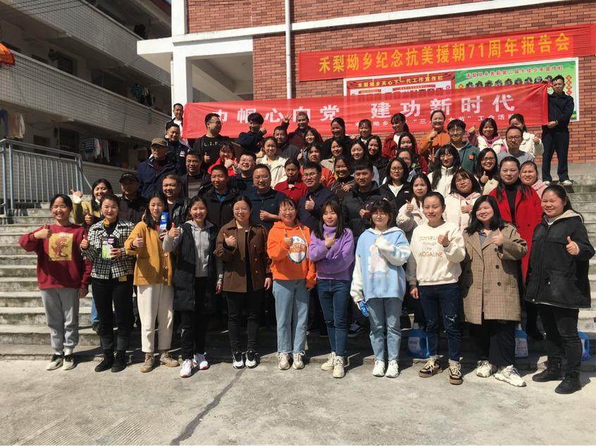 巾帼心向党 建功新时代 ——禾梨坳乡趣味运动会让干部职工快乐迎“三八”