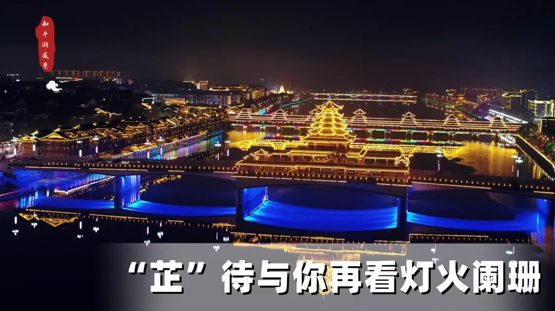 请查收，这里有芷江致您的一封信！