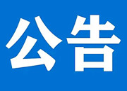 2022·奋进·网上祭英烈