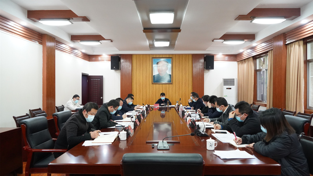 梁志平主持召开城东片区综合开发工作调度会