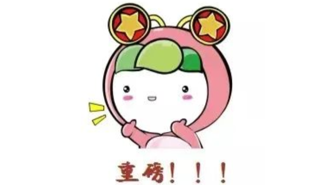 “争做新时代芷江向上向善好青年”评选活动开始啦，快来参加吧！