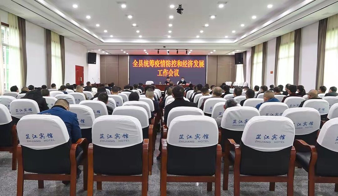 众志成城 防控疫情丨梁志平：坚持疫情防控和经济社会发展两手抓  奋力夺取双胜利