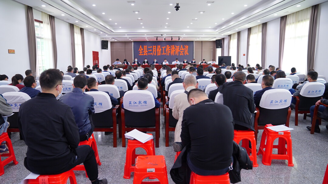 梁志平在三月份工作讲评会议上强调 坚定信心 埋头苦干 奋力夺取“双战双胜”