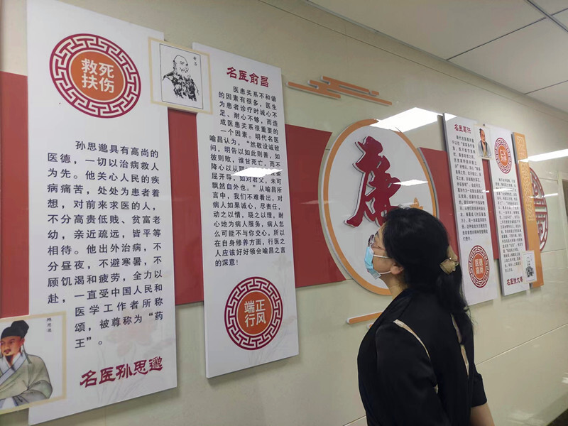清廉芷江建设 | 芷江妇幼保健院：打造清廉文化墙 传播廉洁正能量