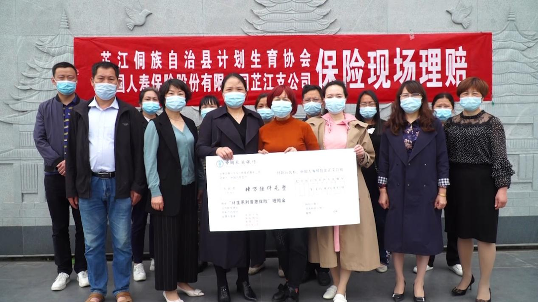 保险理赔送上门 惠民保障暖人心