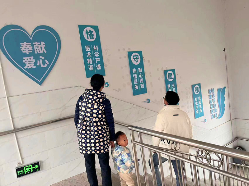 清廉芷江建设 | 梨溪口乡卫生院精心打造“清廉医院”廉洁文化长廊