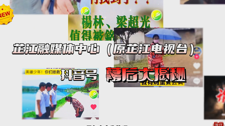芷江融媒（原镜中芷江）抖音号创立一年啦！