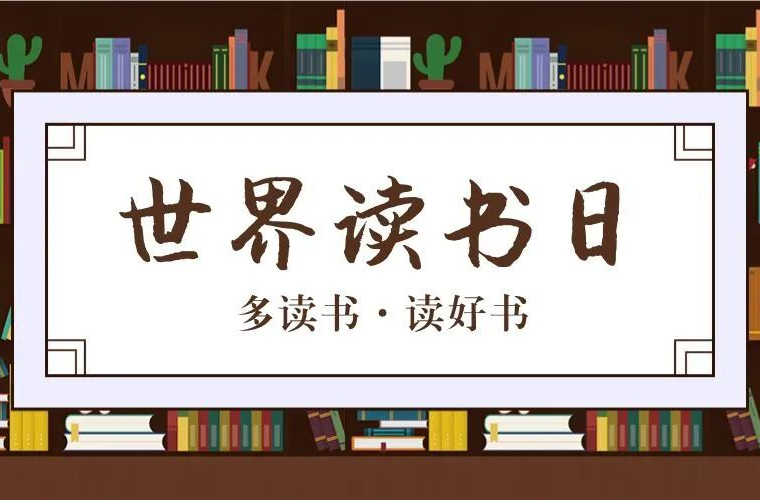 习近平致信祝贺首届全民阅读大会举办强调 希望全社会都参与到阅读中来 形成爱读书读好书善读书的浓厚氛围