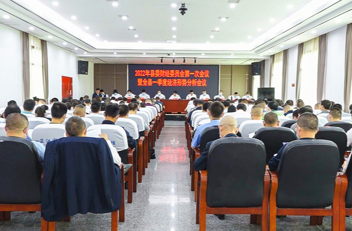 梁志平：全力以赴抓发展 只争朝夕抓落实 确保顺利实现时间过半、任务过半
