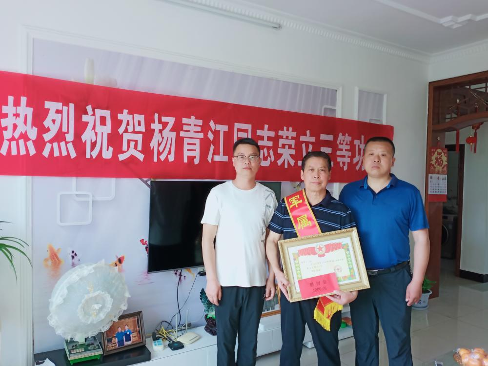 投身军营不辱使命  继续奋斗再立新功