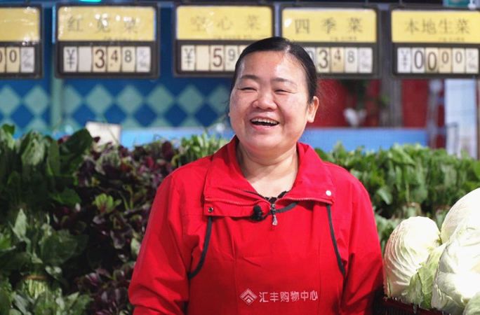 我劳动  我光荣丨超市员工蒋绍香：让每个人都能买到新鲜菜