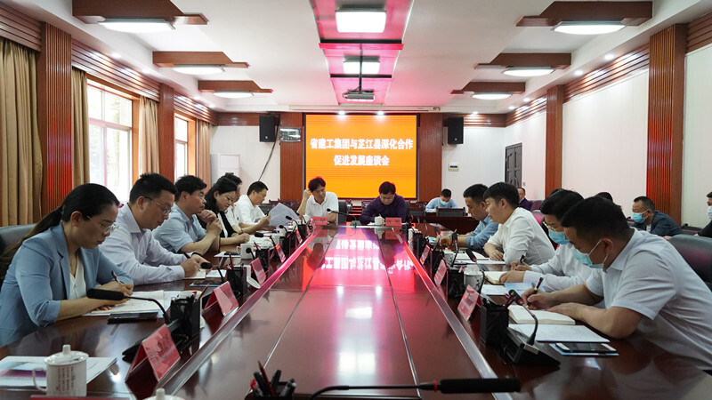 我县与省建工集团举行深化合作促进发展座谈会
