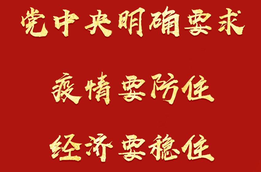 联播+丨五一前夕 习近平主持会议部署了这些大事