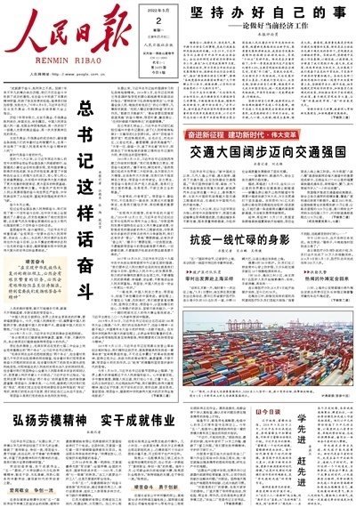 总书记这样话奋斗