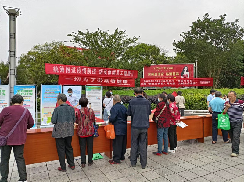 芷江开展第二十个《职业病防治法》宣传周活动