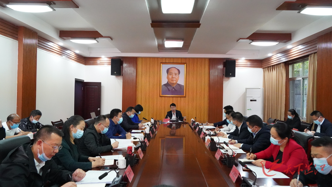 梁志平主持召开全县招商引资工作领导小组会议